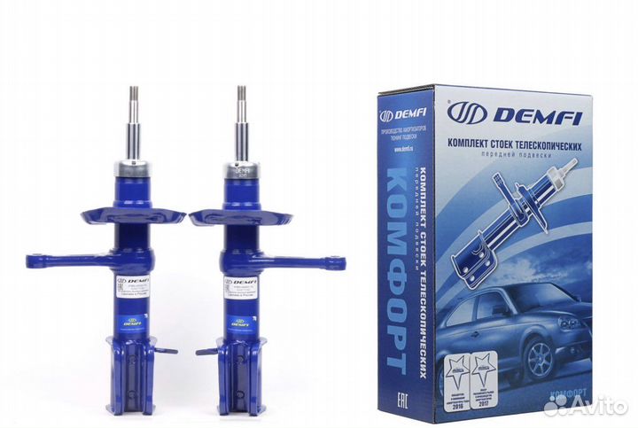 Стойки передние 2190 гранта демфи комфорт 2шт