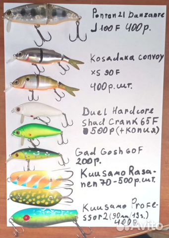 Воблеры и блесна