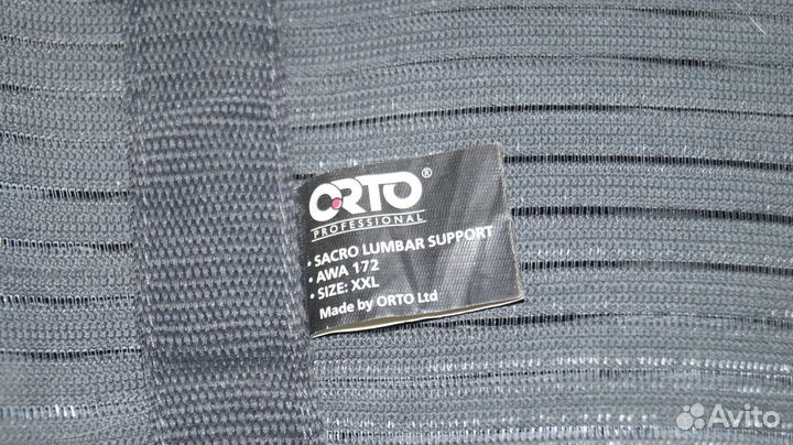 Корсетный пояснично-крестцовый AWA 172 / orto
