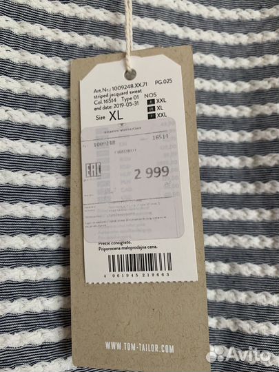 Свитшот женский новый XL Tom Tailor