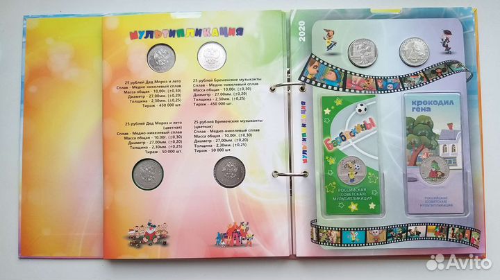 25/2017-2022/Мультипликаци