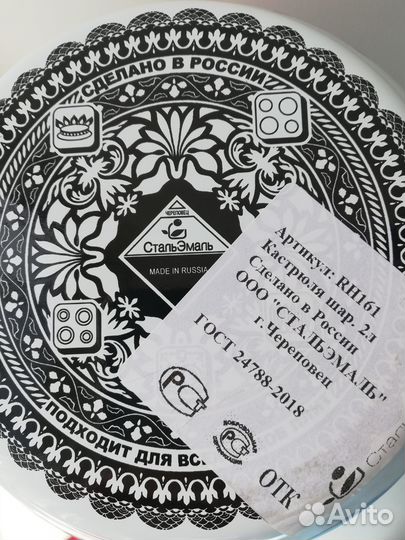 Кастрюли новые 2,3,4 л