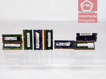 2GB DDR3 So-Dimm для ноутбука в ассортименте