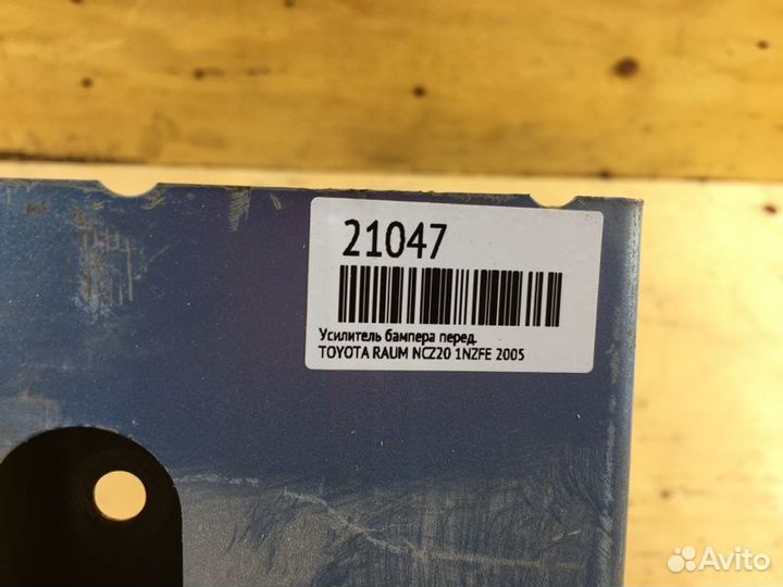 Усилитель бампера перед. toyota raum