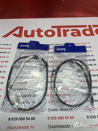 Тросы ручника Hyundai solaris, kia rio дисковые