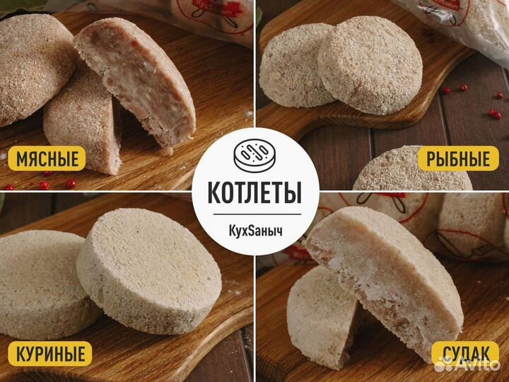 Купаты с доставкой