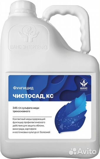 Чистосад, кс