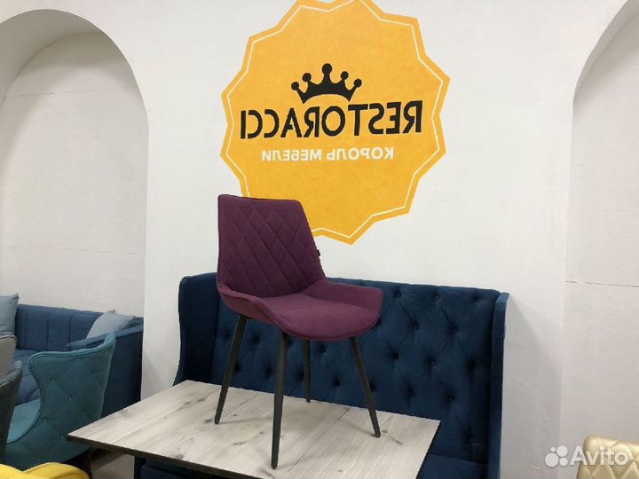 Стулья оптом