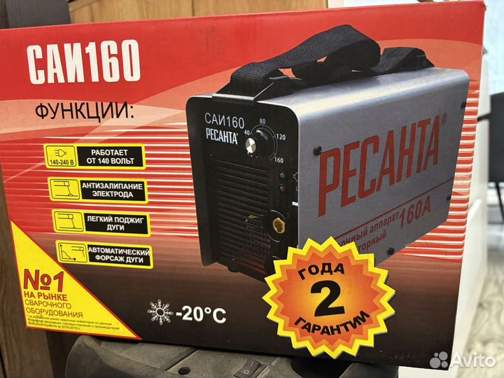 Сварочный аппарат новый