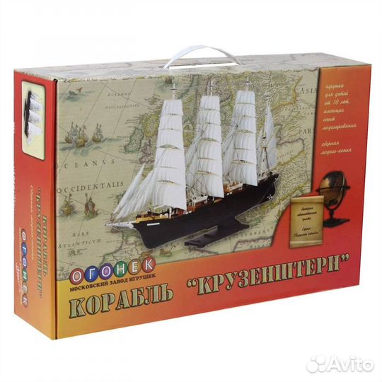 Сборн.модель-копия Крузенштерн С-43