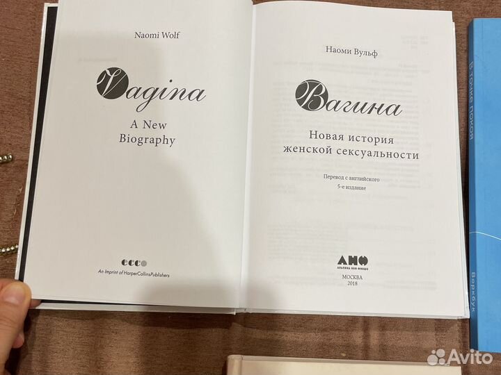 Книги для женщин