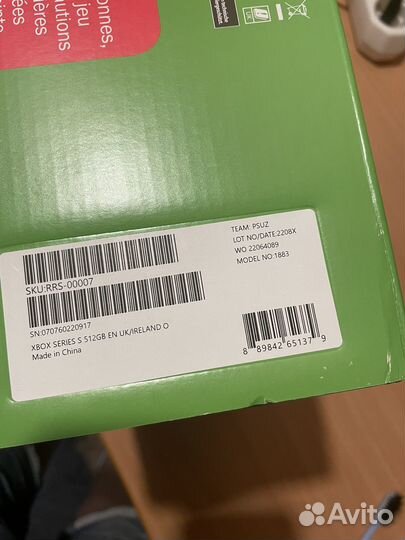 Xbox series s