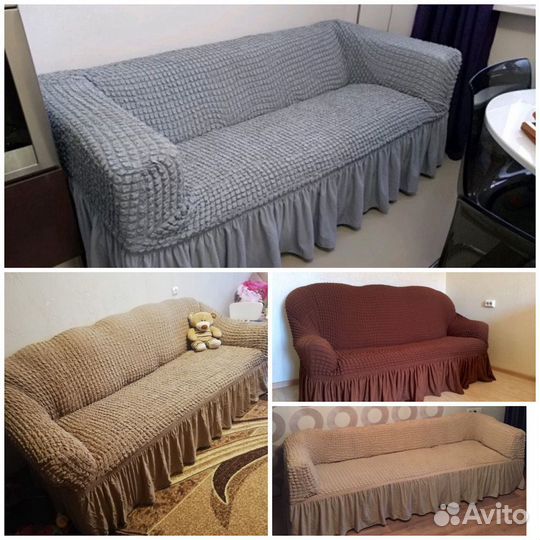 Натяжные чехлы на резинке на прямые диваны