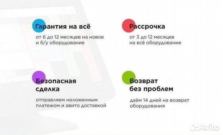 Автоматизация учета для мясного магазина. Меркурий