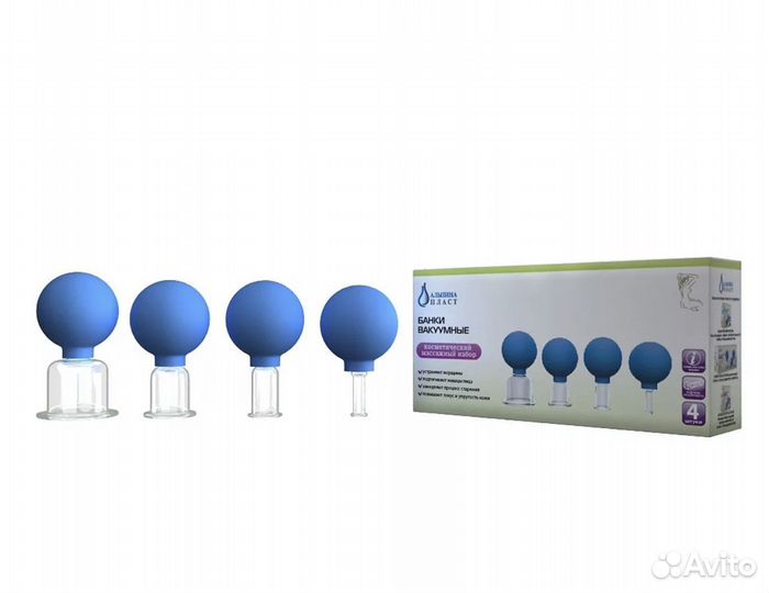 Банки косметические для массажа 4 Альпина