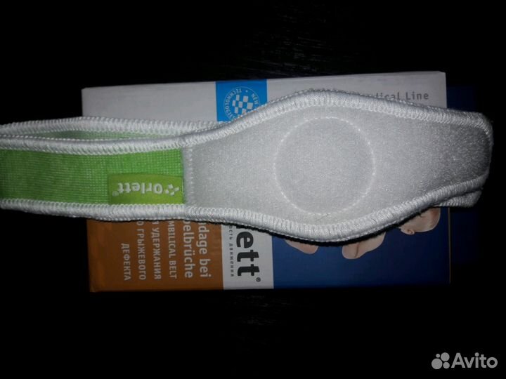 Бандаж противогрыжевой