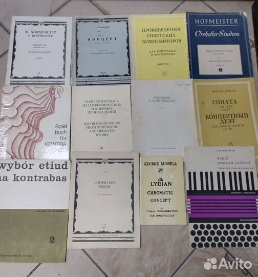 Книги по музыке,Ноты Хрестоматия