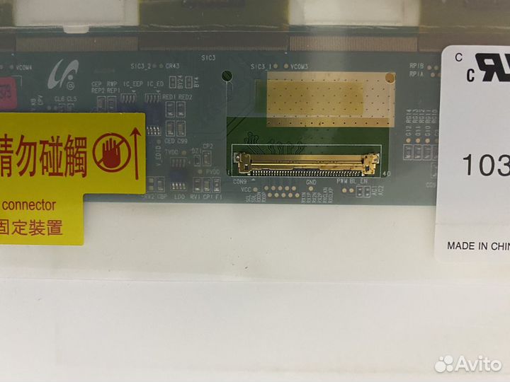 Ltn140at02 Матрица для ноутбука 14.0