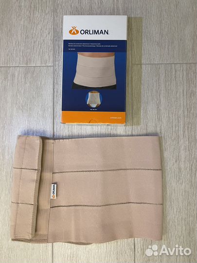 Бандаж послеоперационный