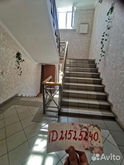 Доходный дом