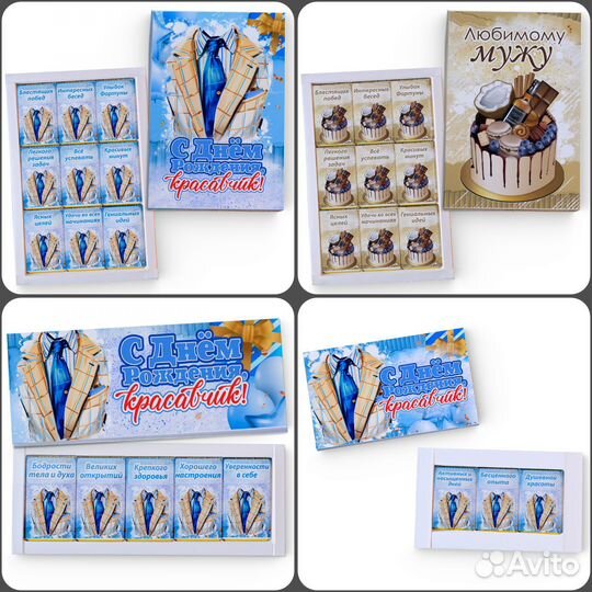 Оригинальный сладкий подарок