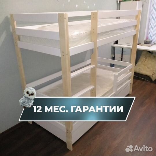 Детская кровать для двоих