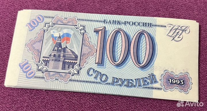 100 рублей 1993 unc