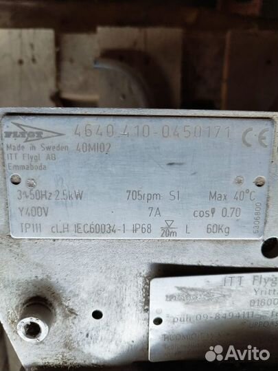 Мешалка погружная Flygt SR 4640