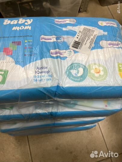 Памперсы подгузники детские baby mom
