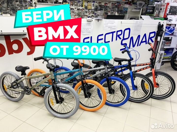Трюковой велосипед bmx