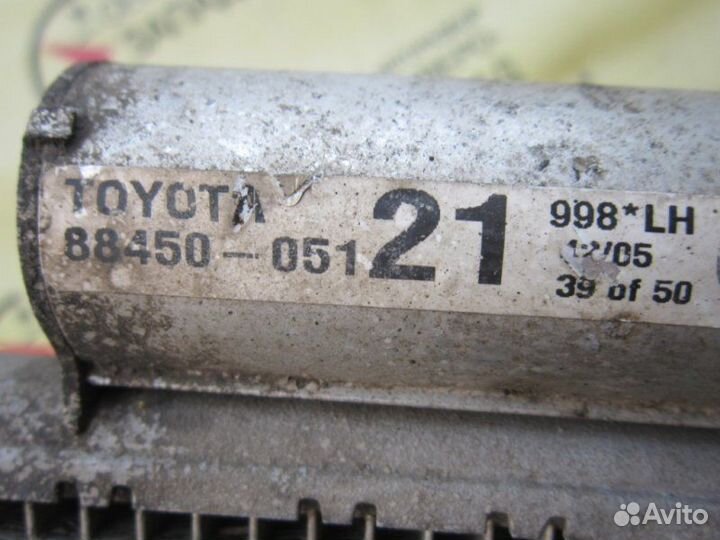 Радиатор кондиционера Toyota Avensis AZT250 1AZ