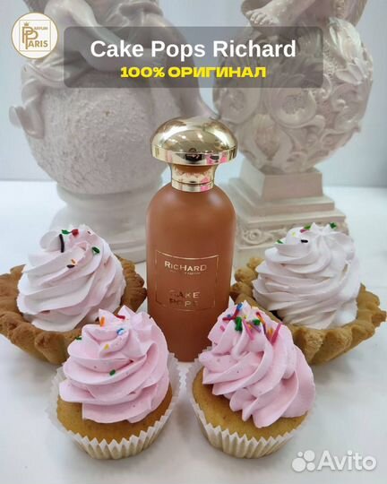 Духи Richard Cake Pops