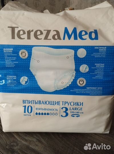 Трусики подгузники для взрослых