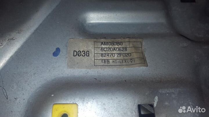 Стеклоподъемник электр. Kia Cerato