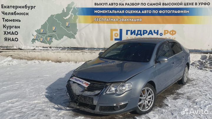 Кронштейн заднего бампера Volkswagen Passat (B6) 3