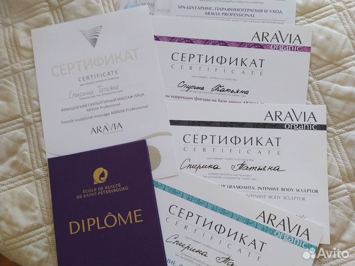 Массаж только для женщин