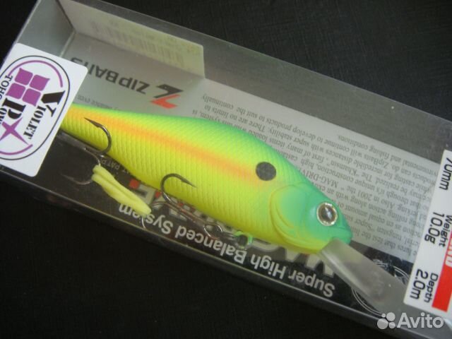 ZipBaits Khamsin DR - 70SP