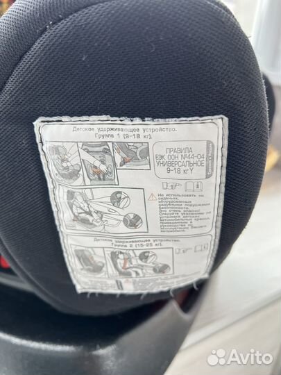 Детское автокресло Siger «Наутилус» с 9 до 18 кг