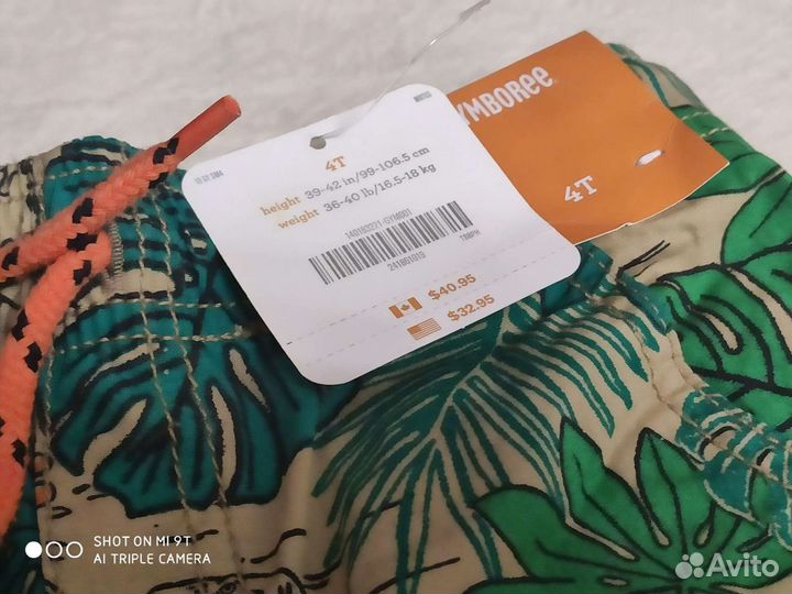 Шорты для мальчика