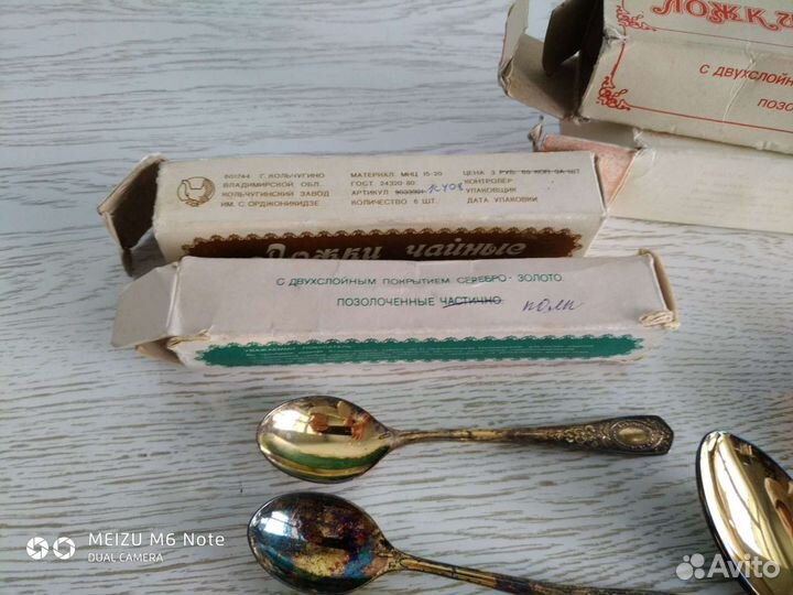 Ложки и вилки, мельхиор