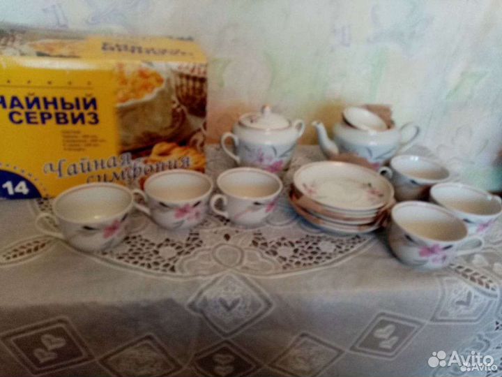 Сервиз чайный