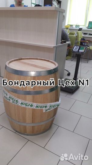 Дубовая бочка 30л для коньяка