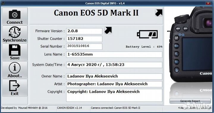 Canon EOS 5D Mark II Body