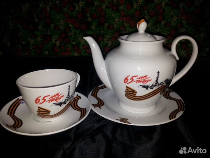 Чайный набор