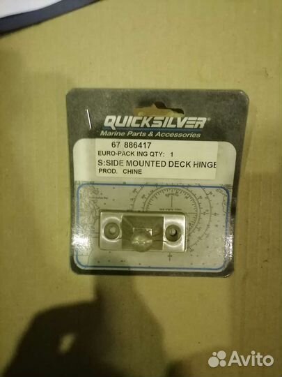 67 886417 выступ для крепления на палубе