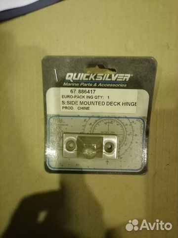 67 886417 выступ для крепления на палубе