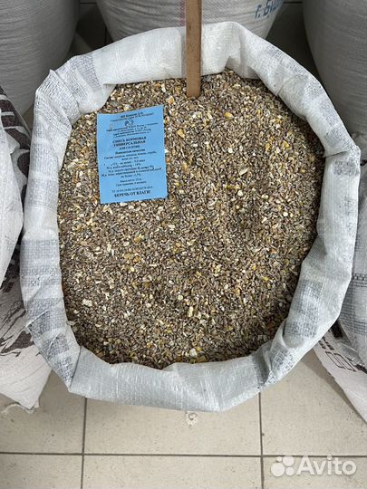 Комбикорма для всех видов животных