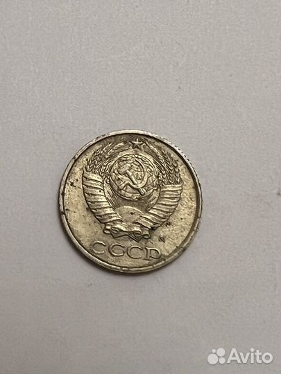 Монеты СССР