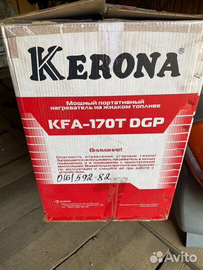 Пушка тепловая