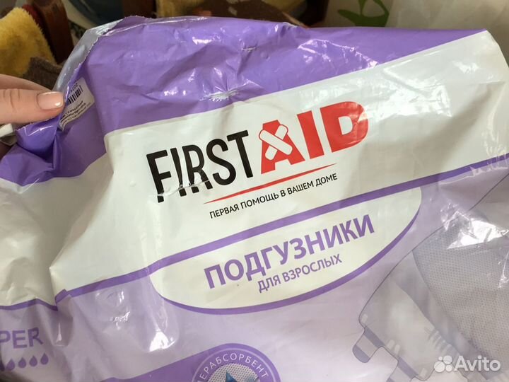 Памперсы для взрослых в дар